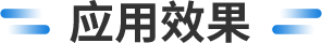 标题