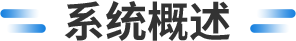 标题